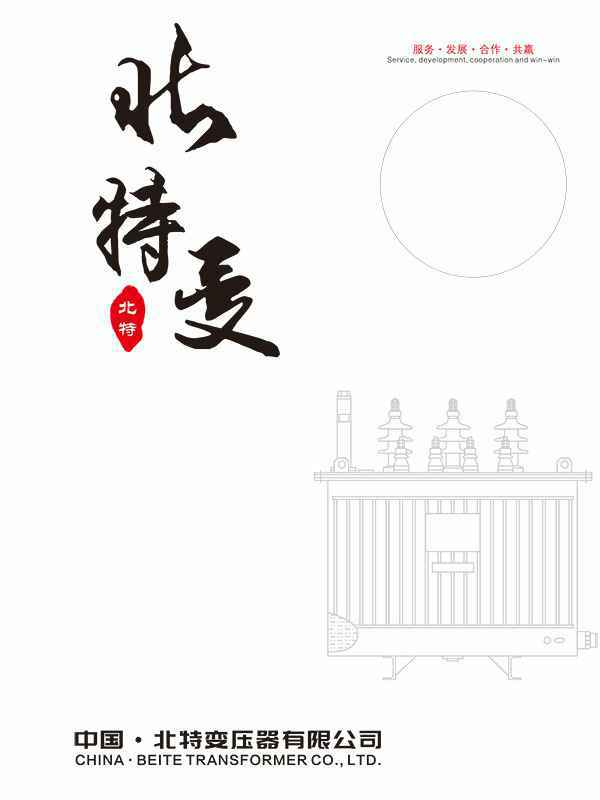 兰州祁文设计顾问有限公司